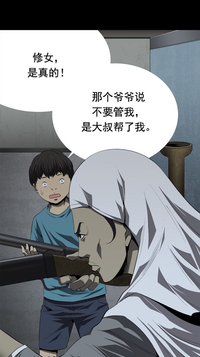 第36话9