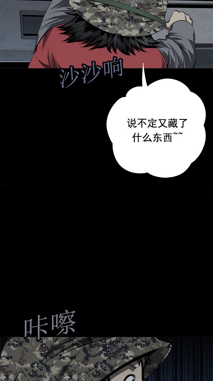 第37话11