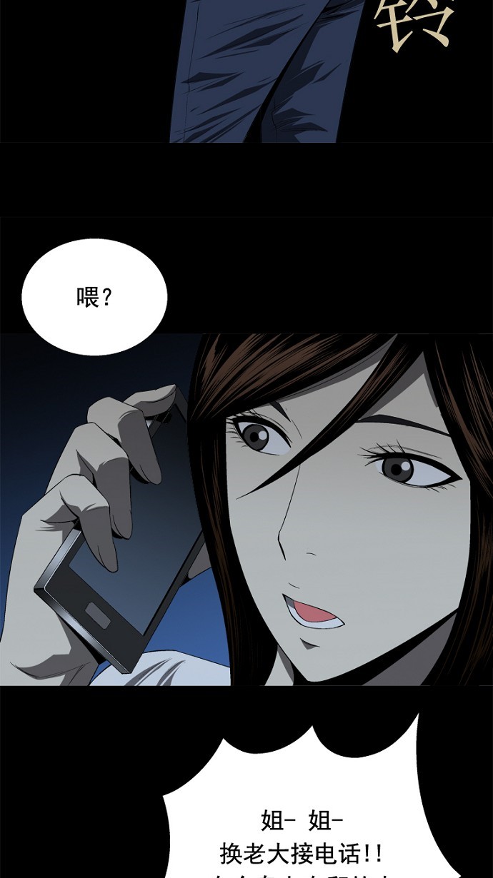 第37话18