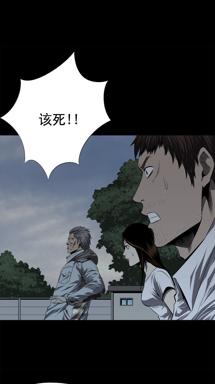 第37话23