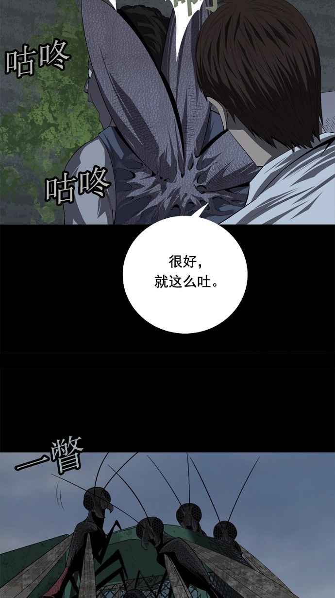 第37话34