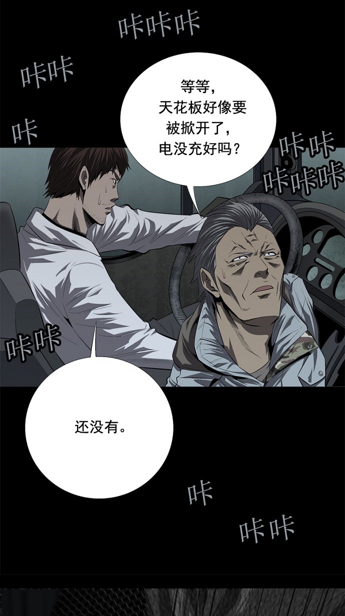 第37话49