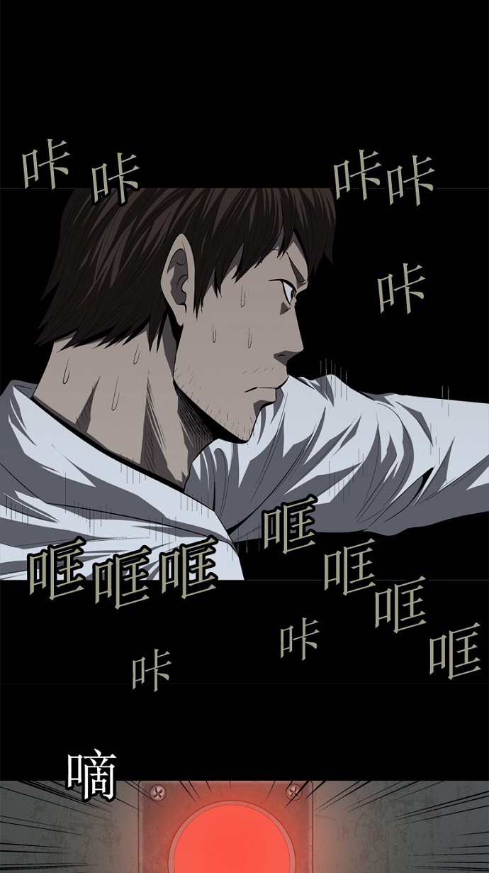 第37话51