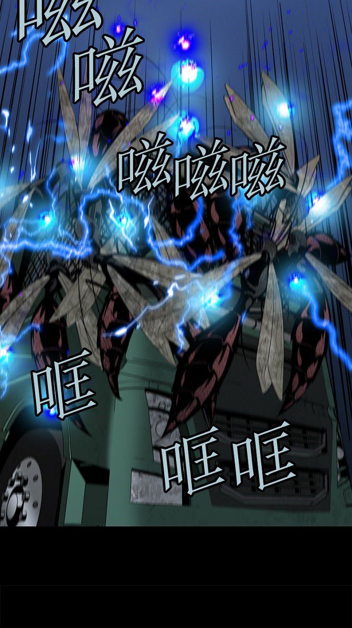 第37话53