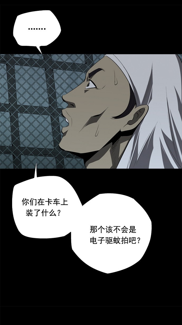 第37话56