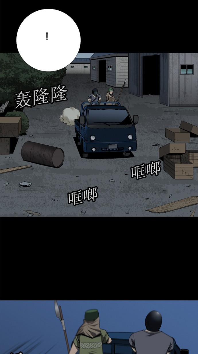 第37话57