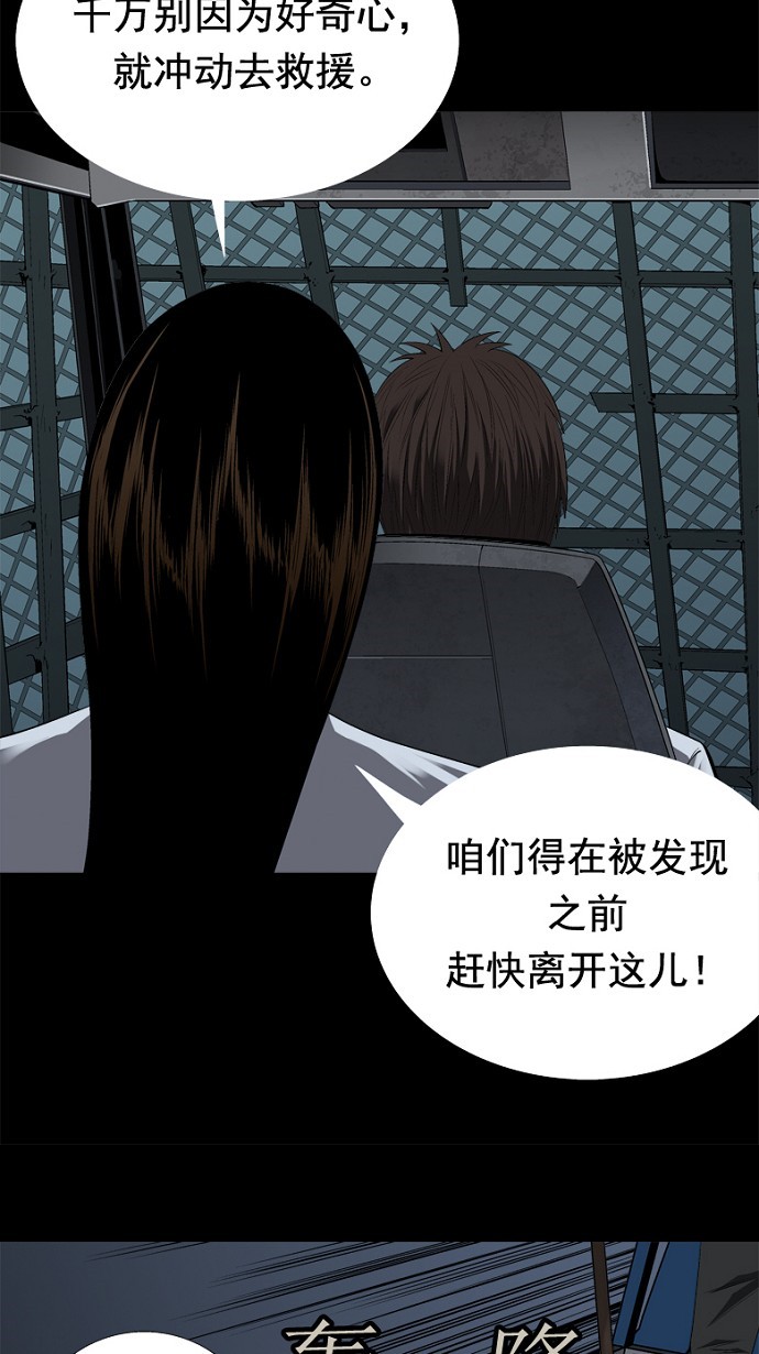 第38话13