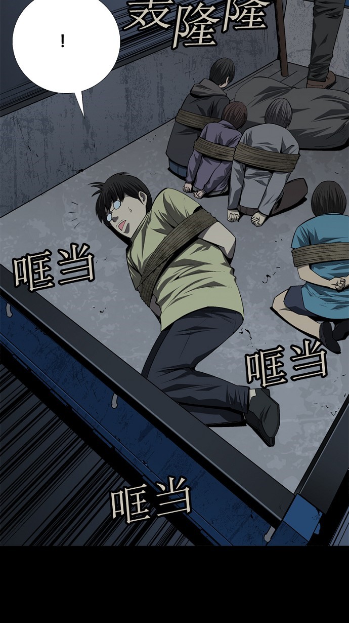 第38话14