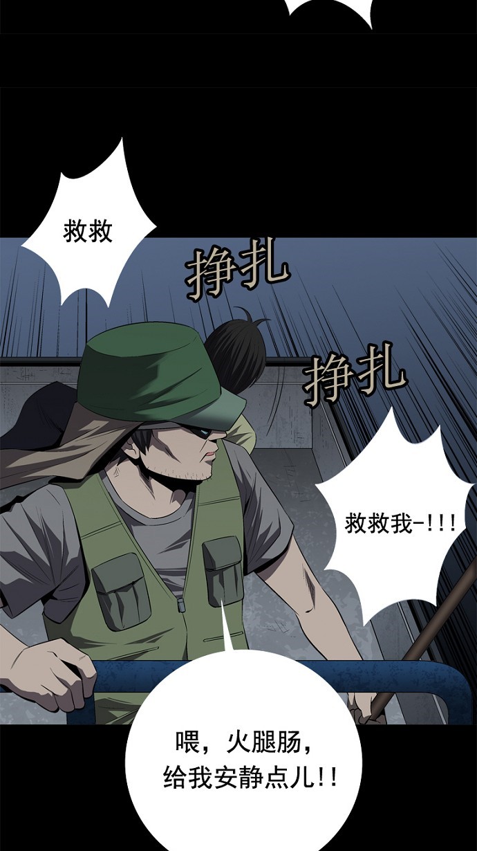 第38话17