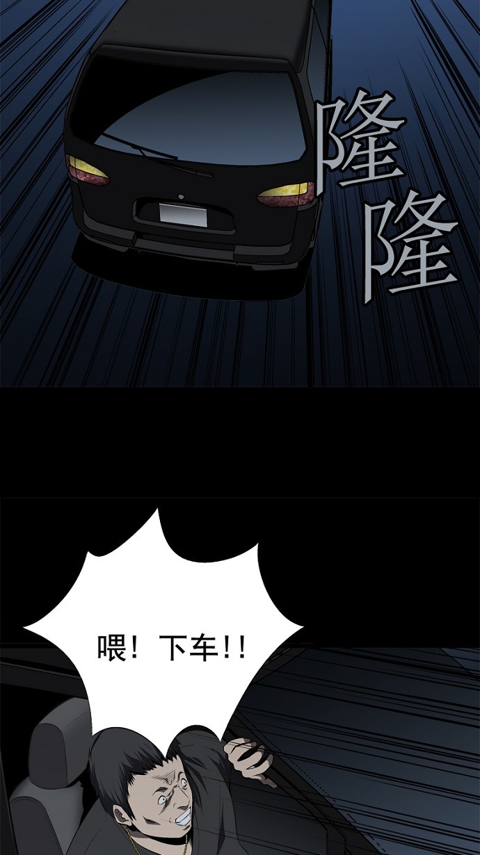 第38话26