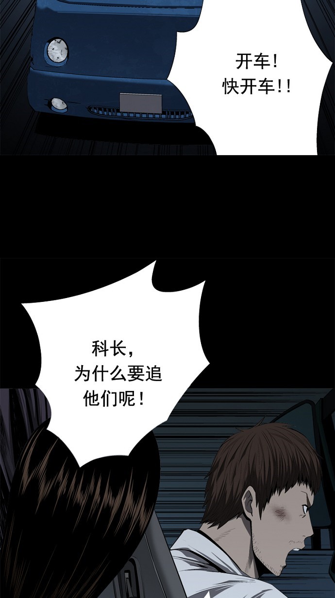 第38话35