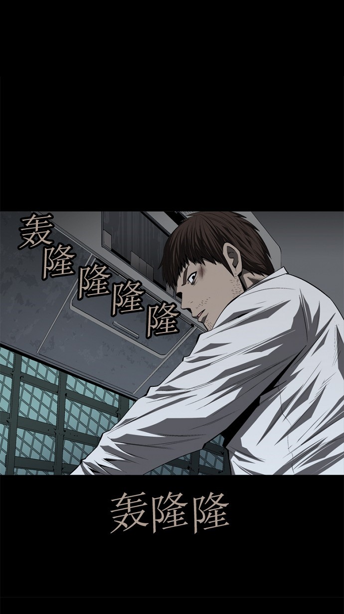 第38话42