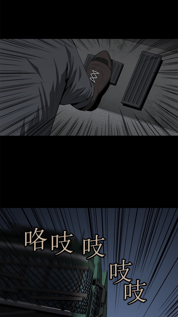 第38话43