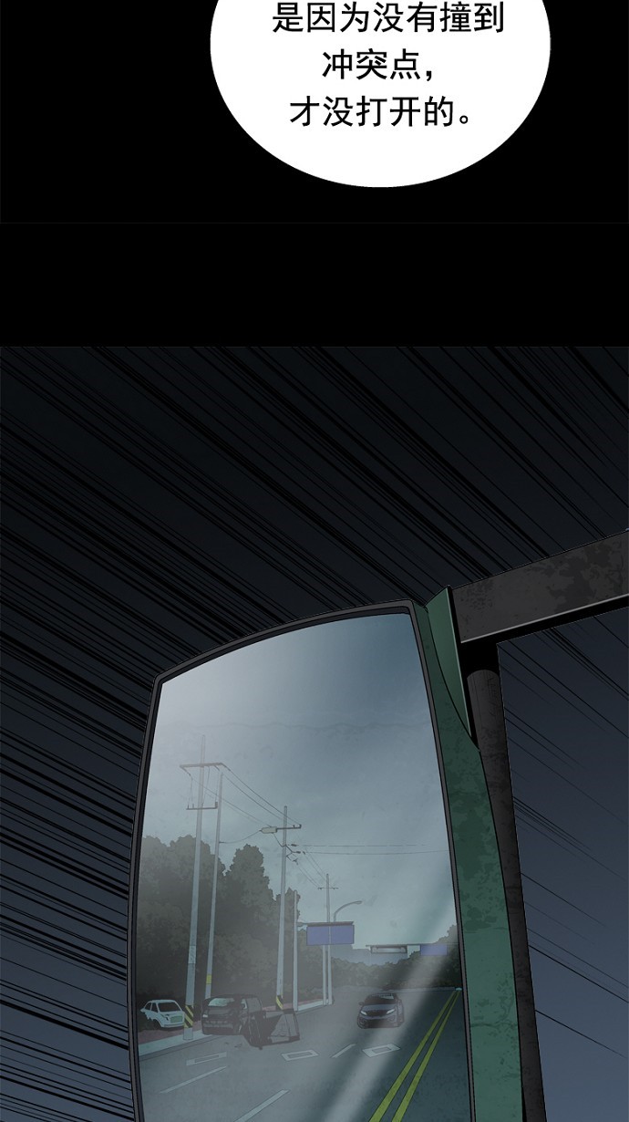 第38话50