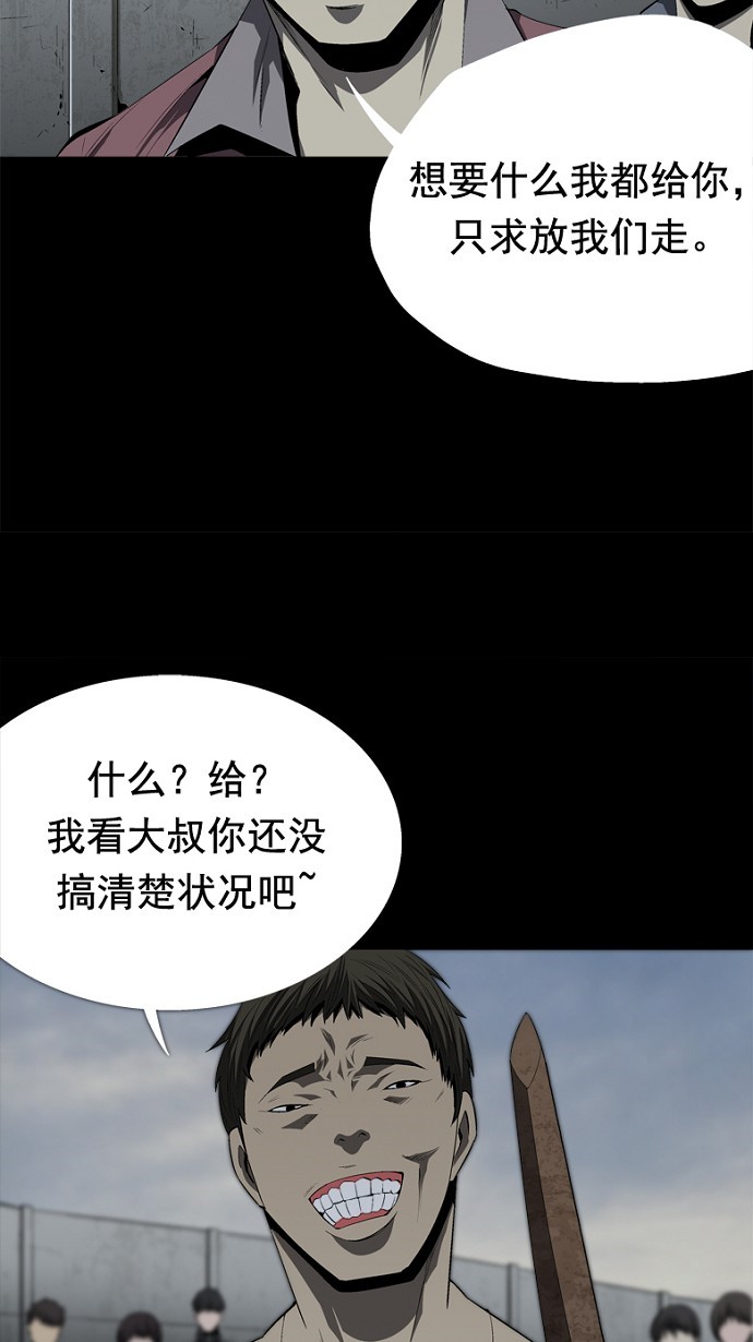 第38话56