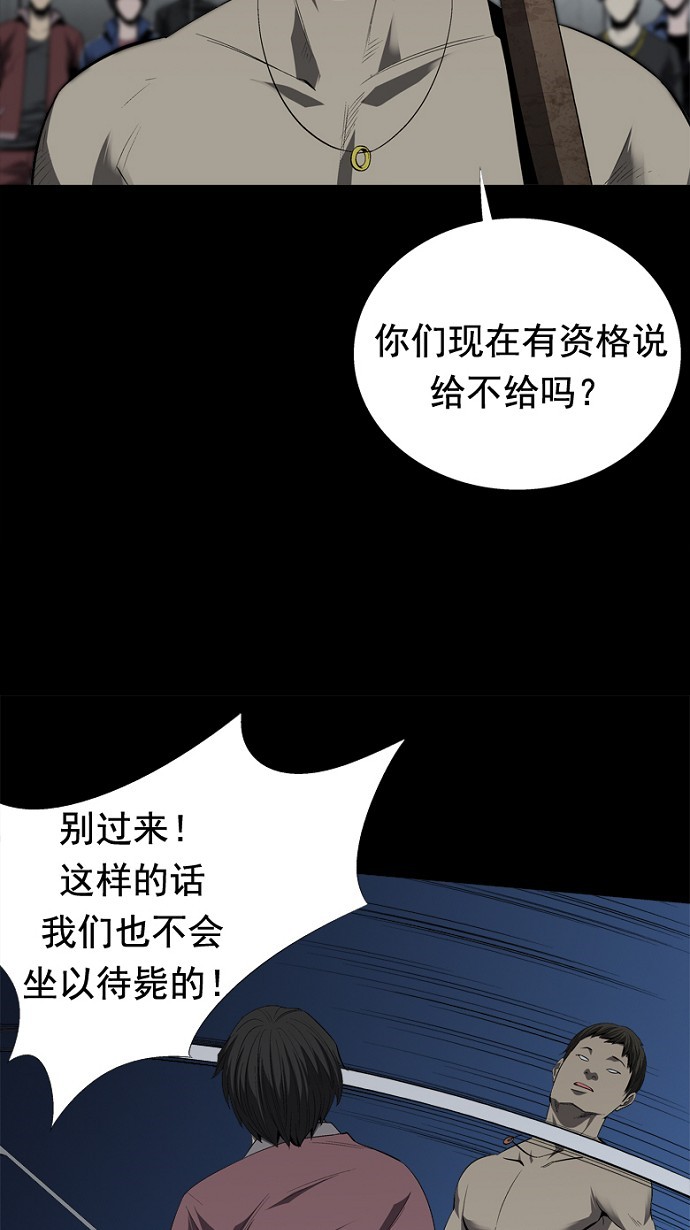 第38话57