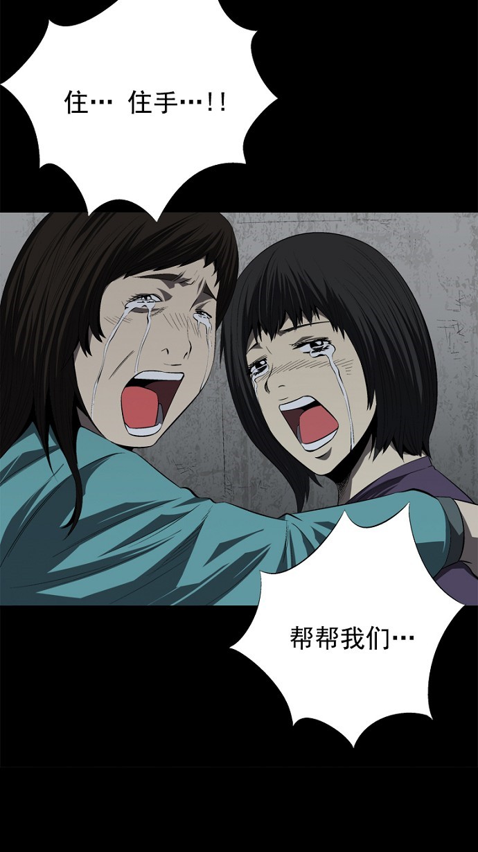 第38话69