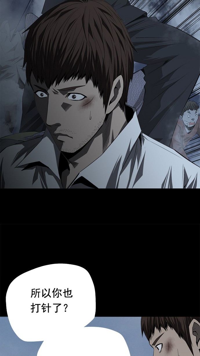 第39话50