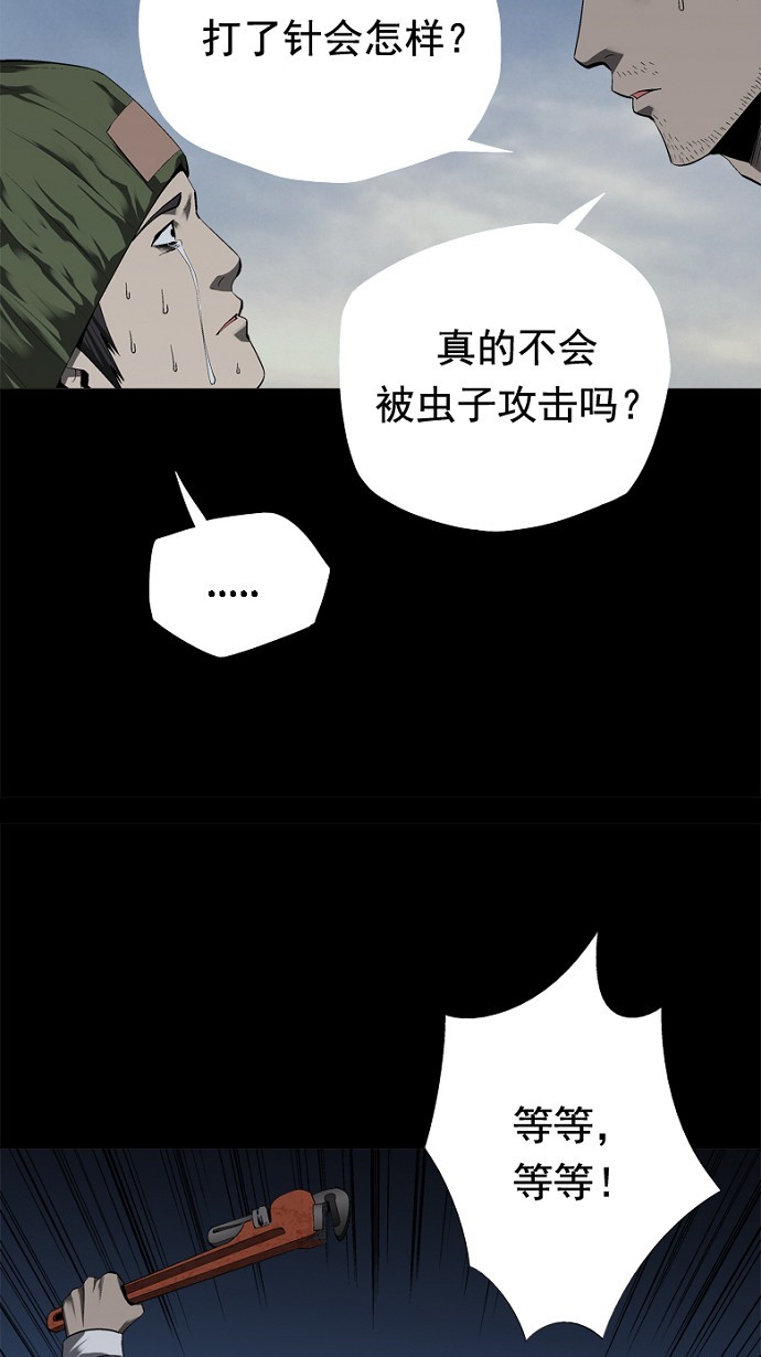 第39话51