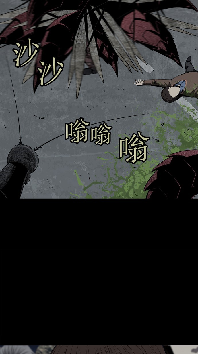 第40话17