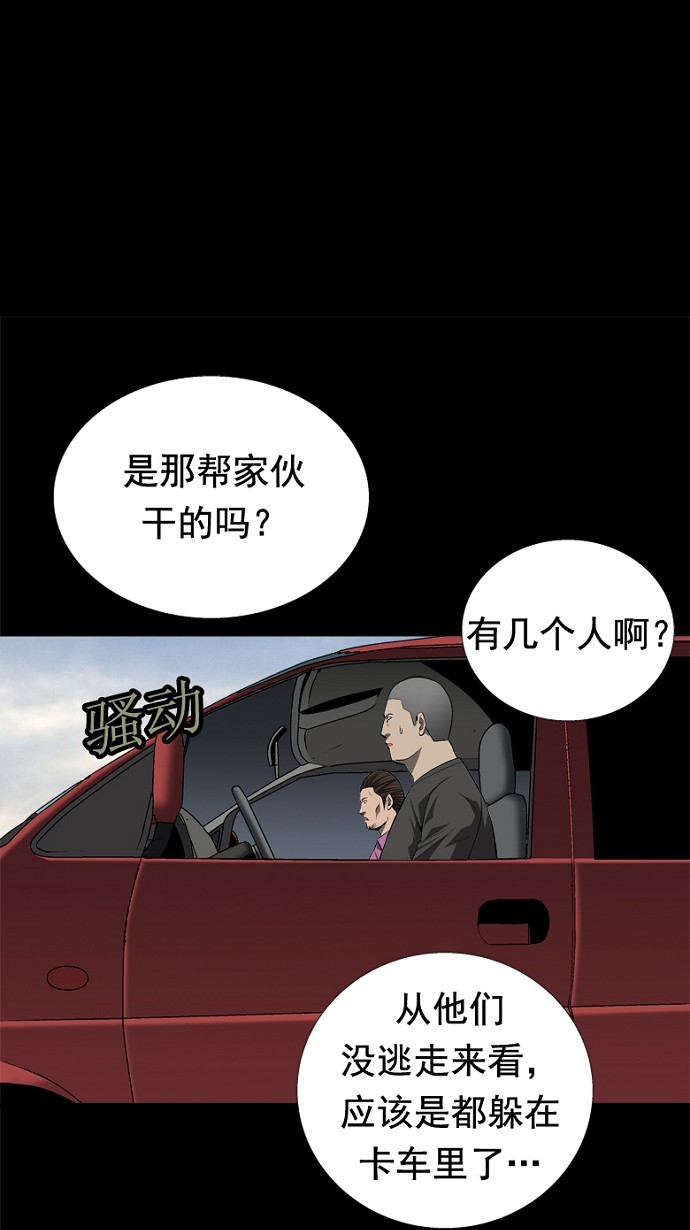 第40话21