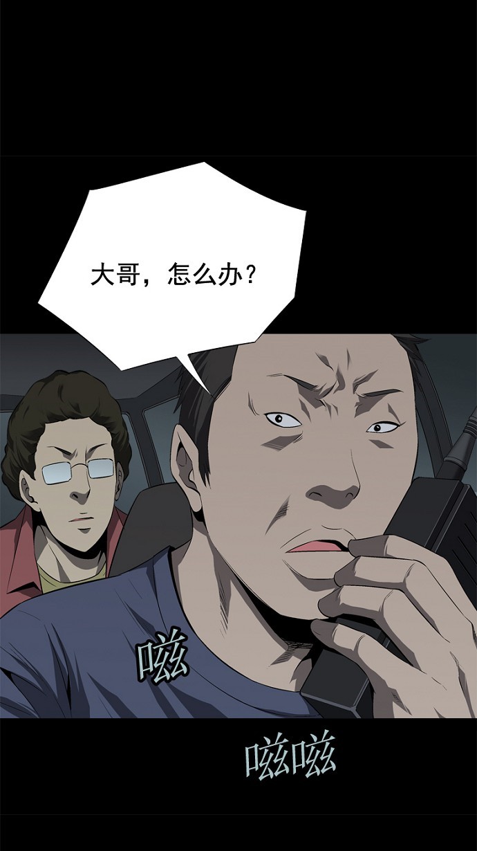 第40话22