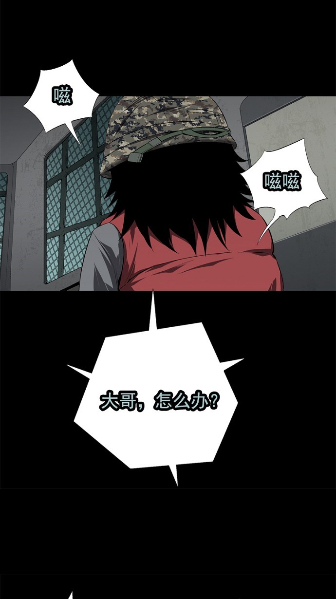 第40话24