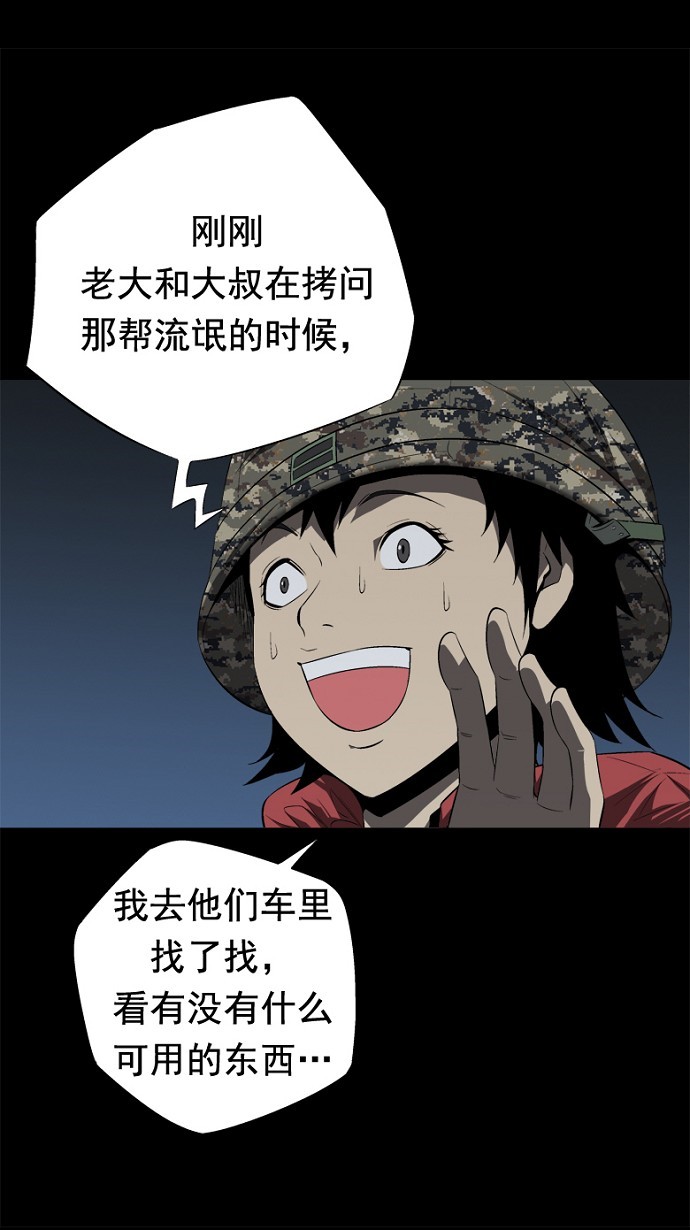 第40话27
