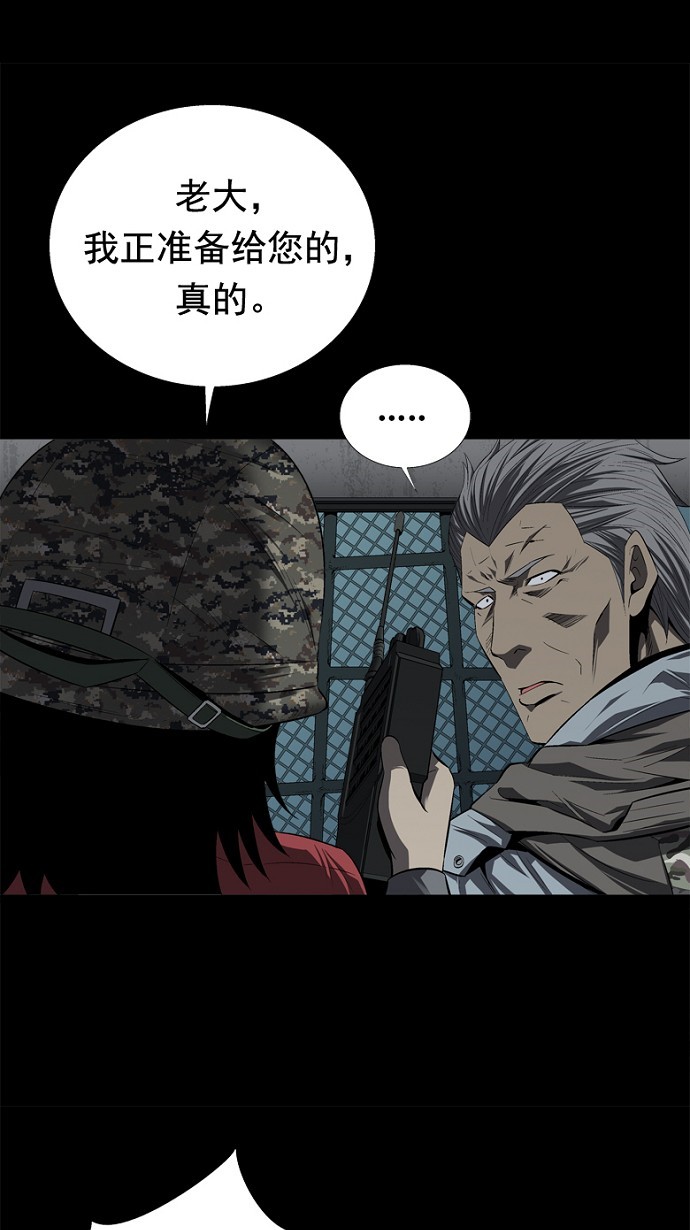 第40话28