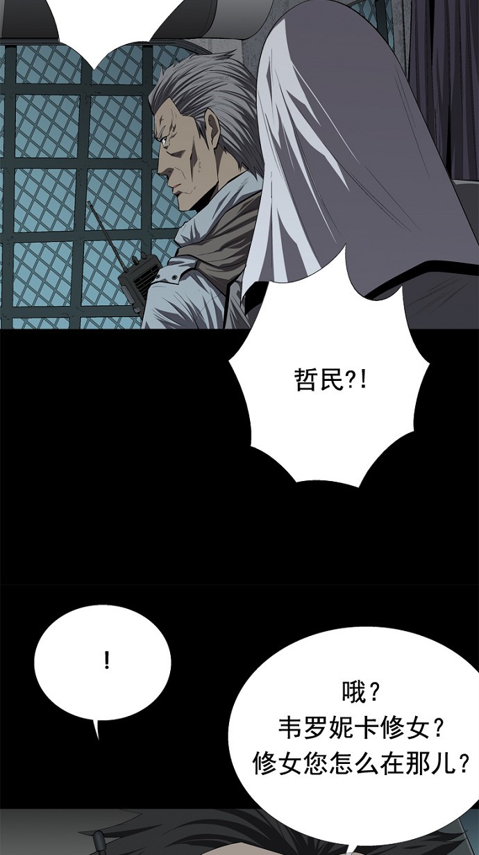 第40话34