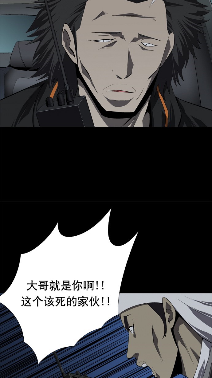 第40话35