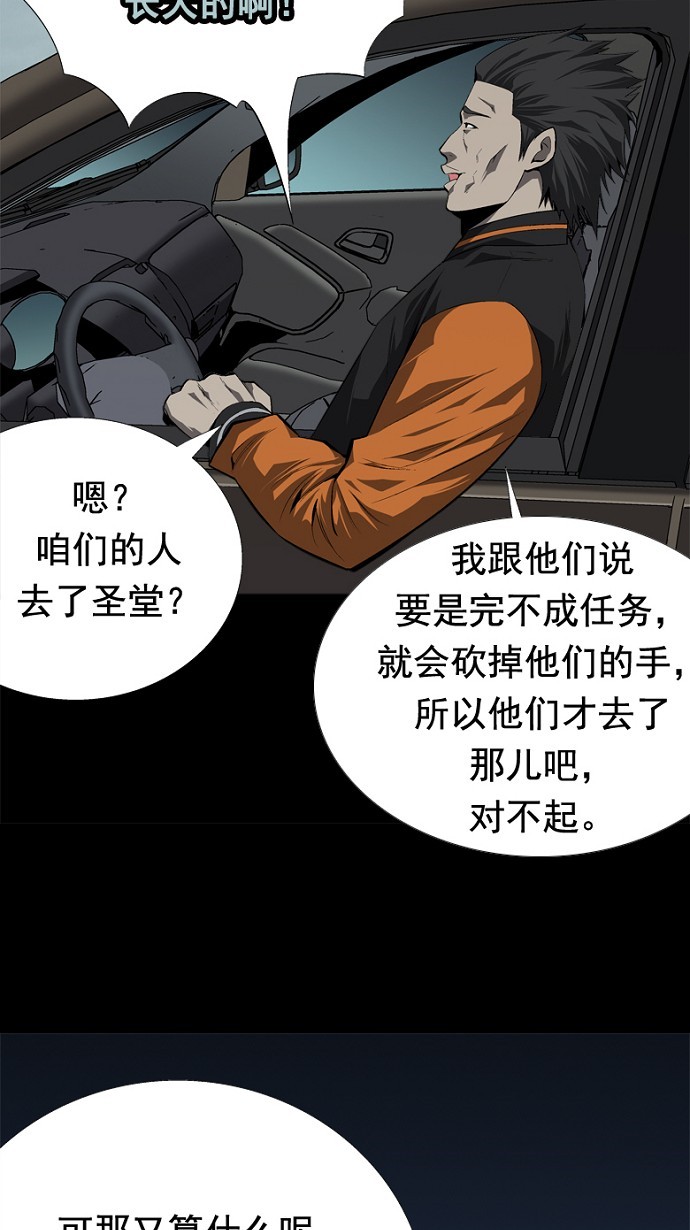 第40话37
