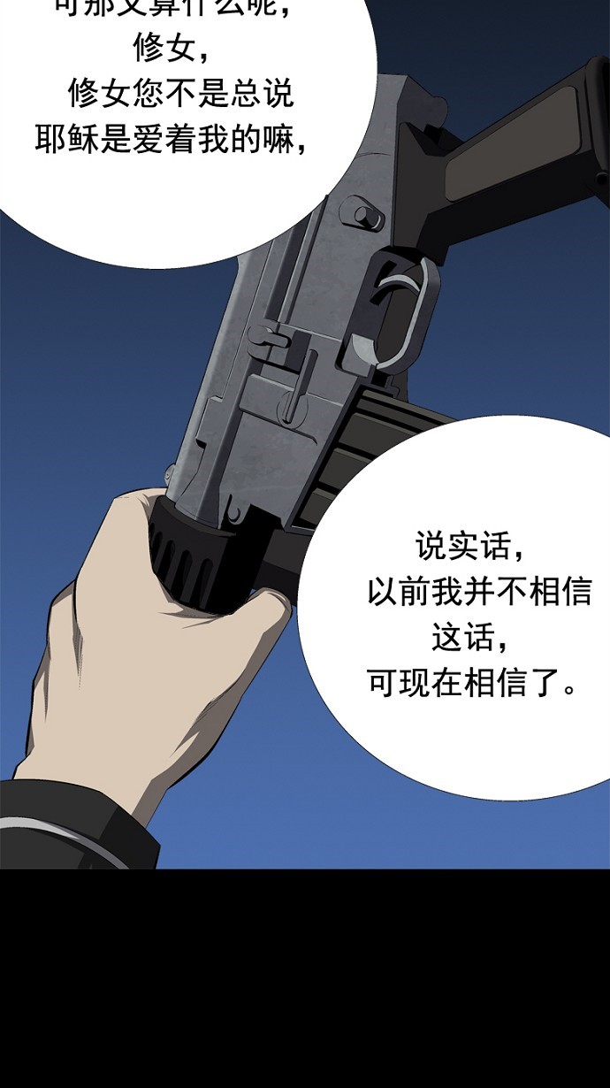 第40话38