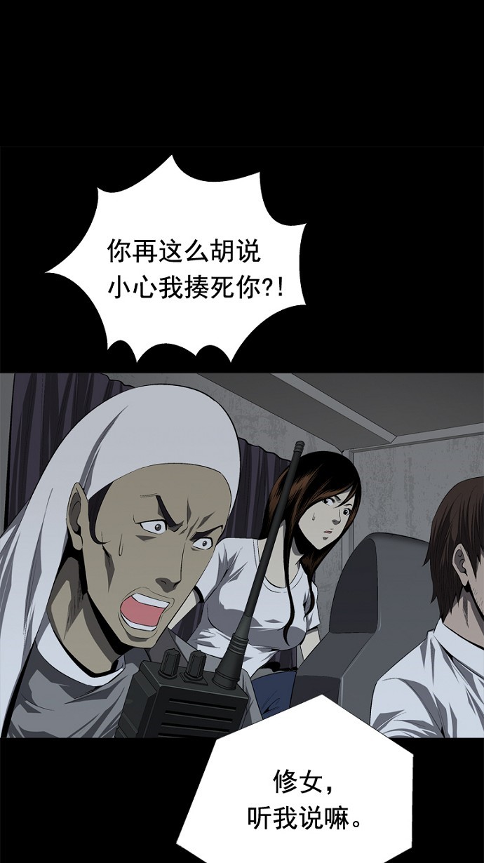 第40话40