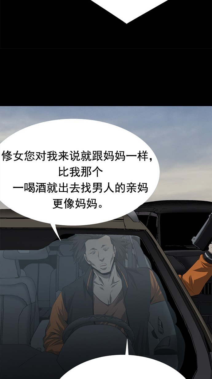 第40话41