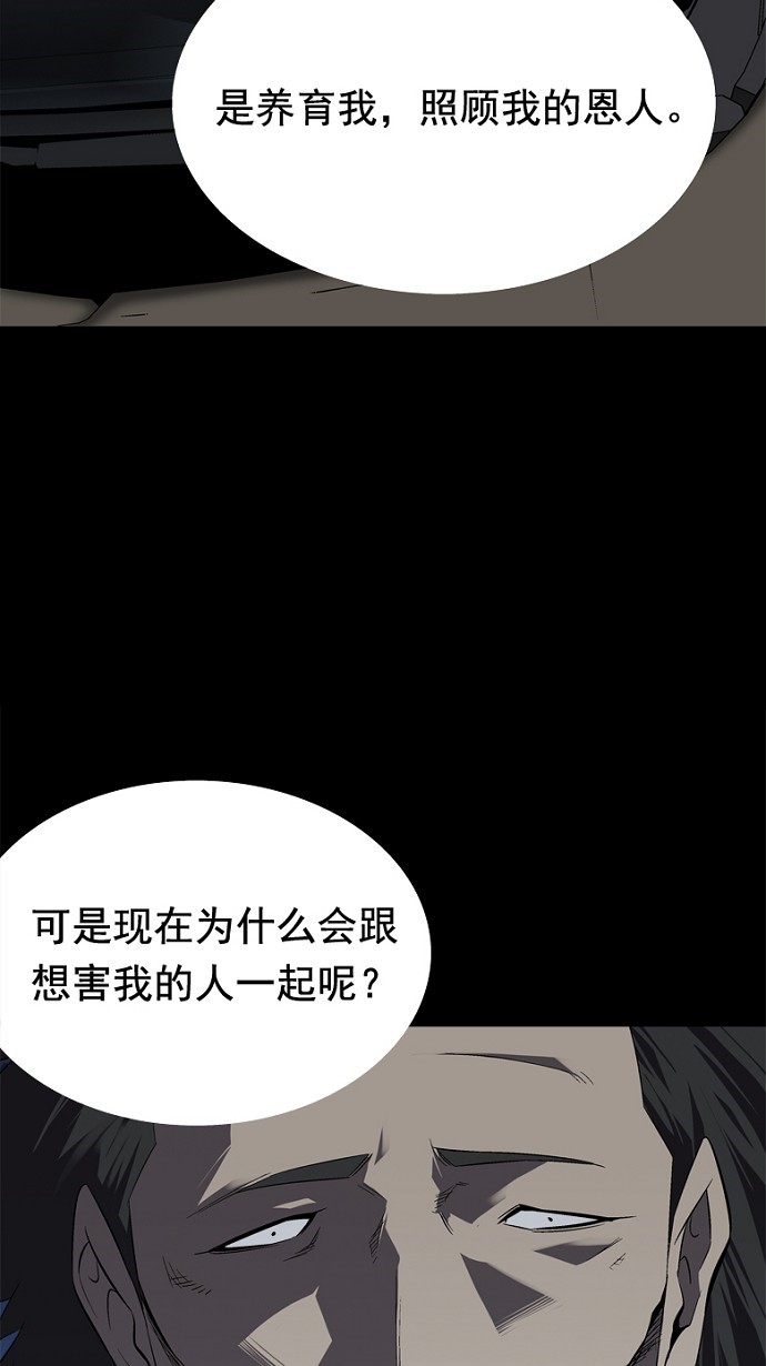 第40话42