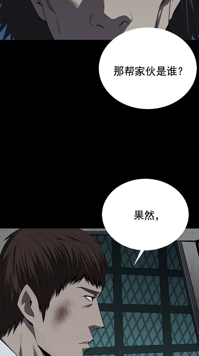 第40话43