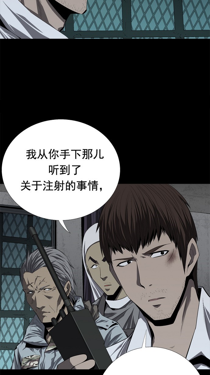 第40话44