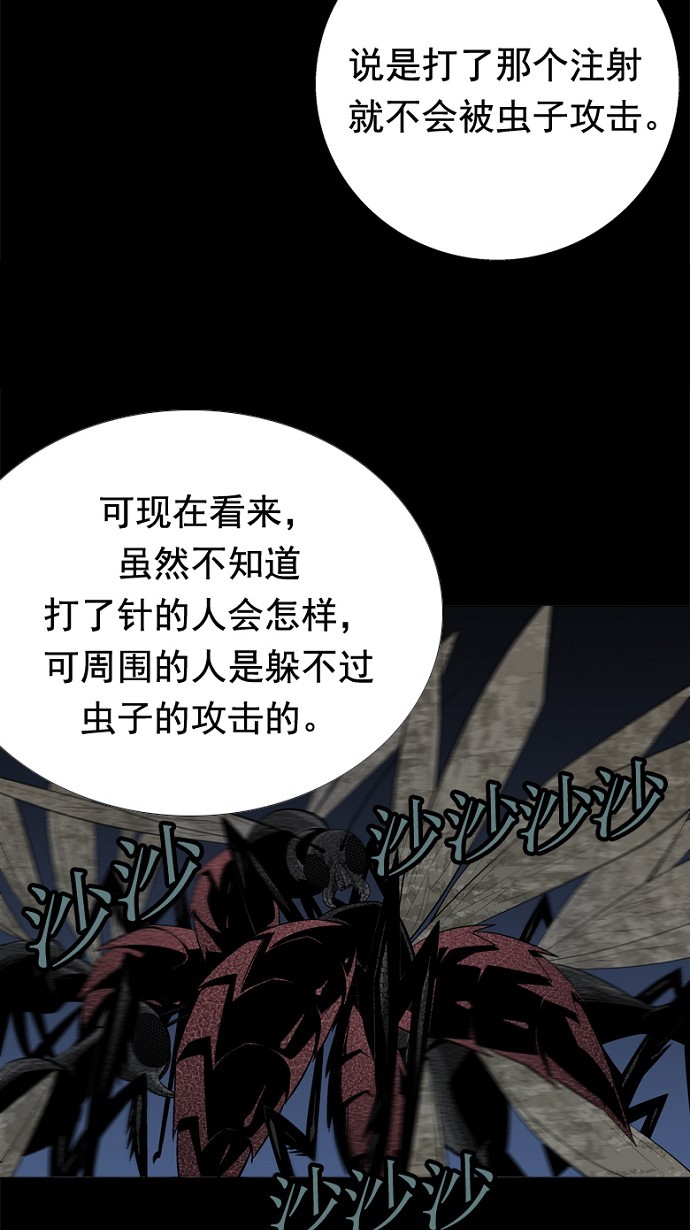第40话45