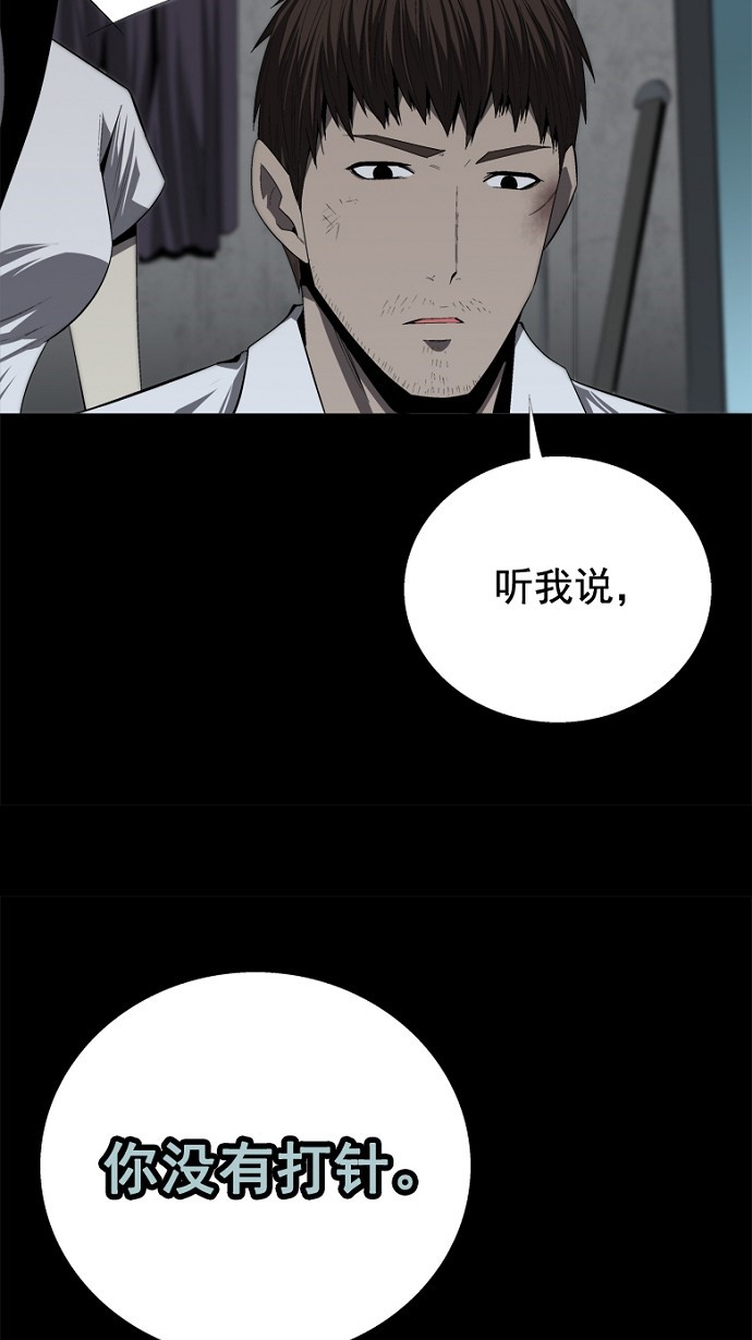 第40话48