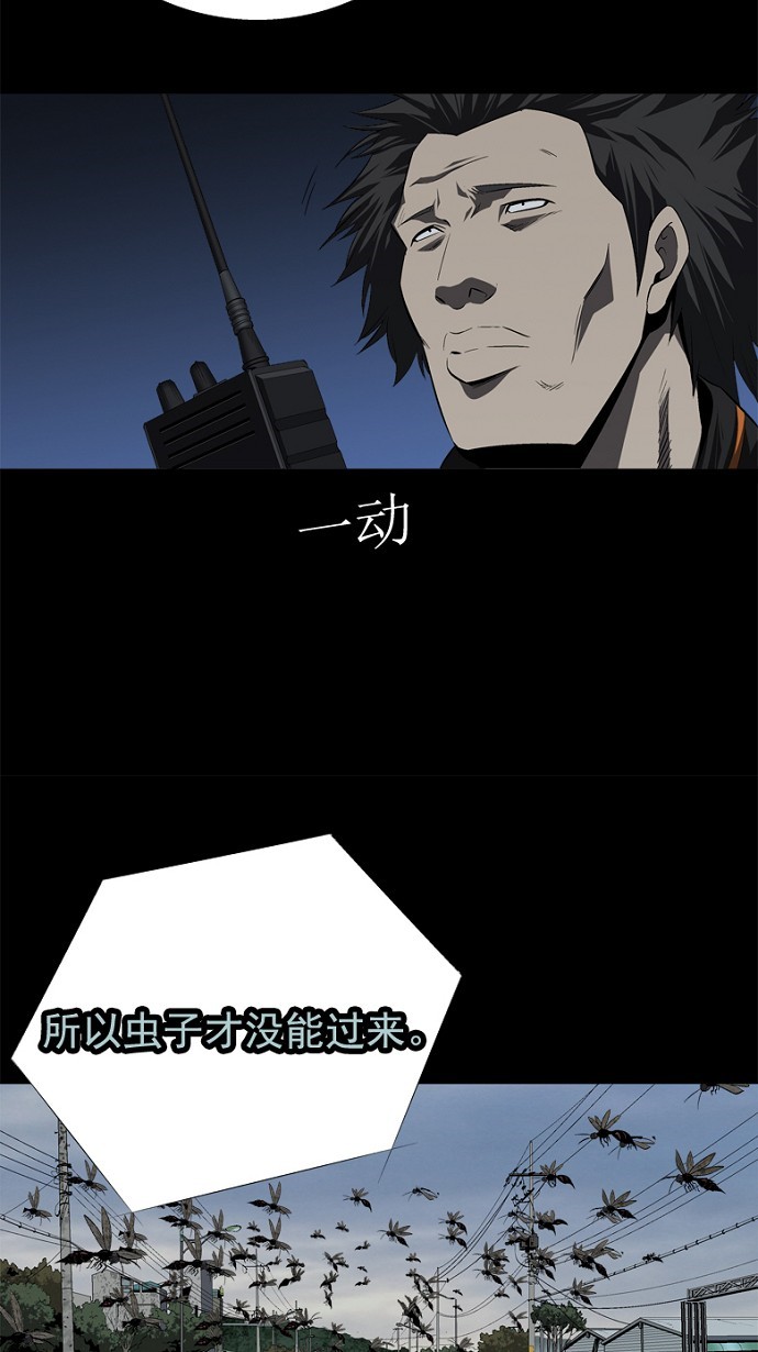 第40话49