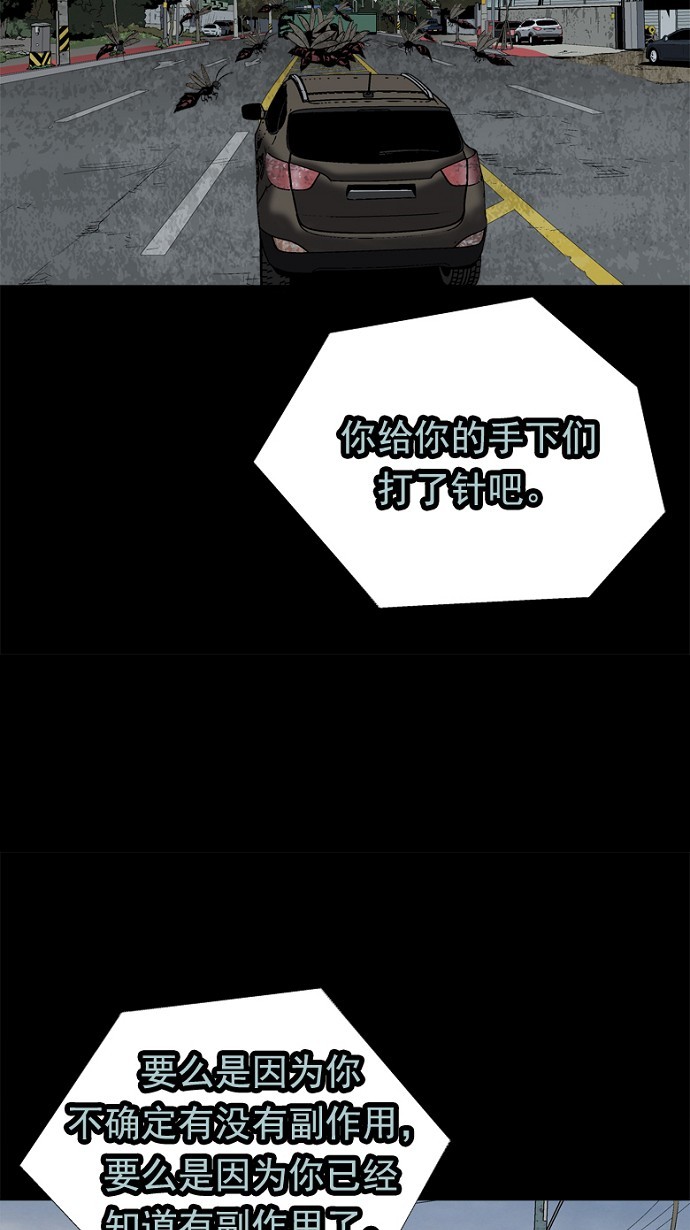 第40话50