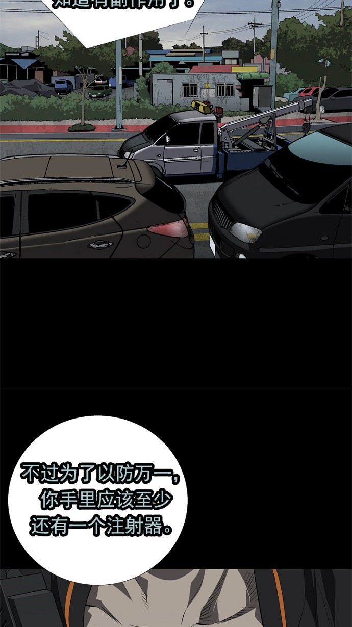 第40话51