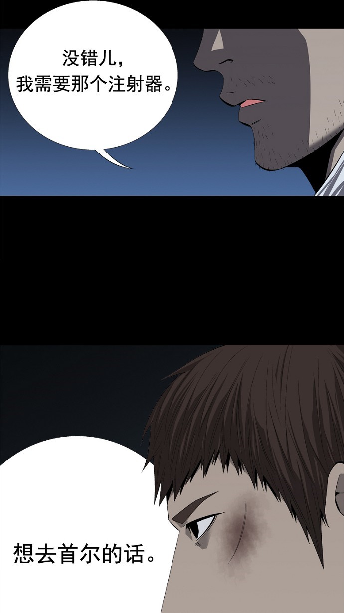 第40话54