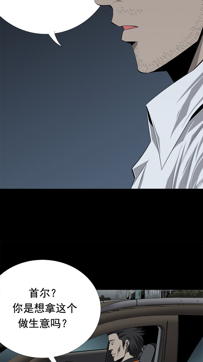 第40话55