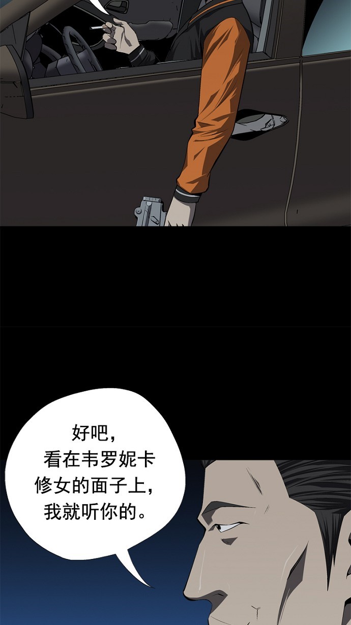 第40话56