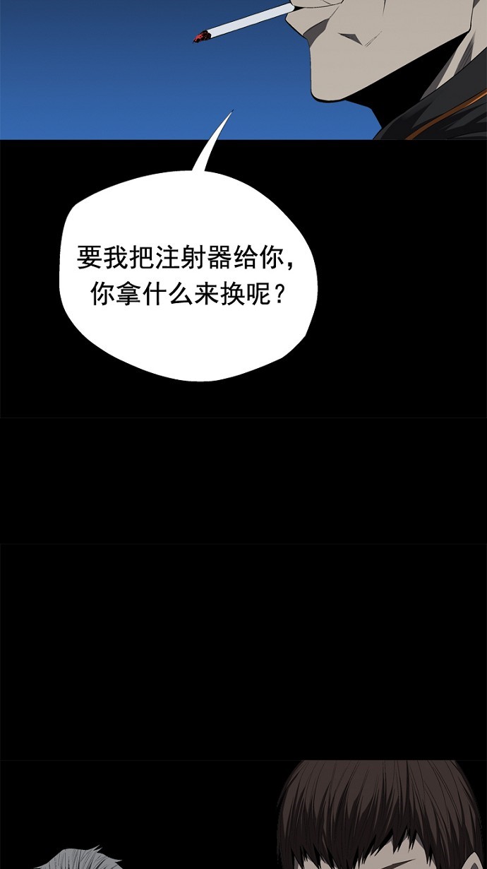 第40话57