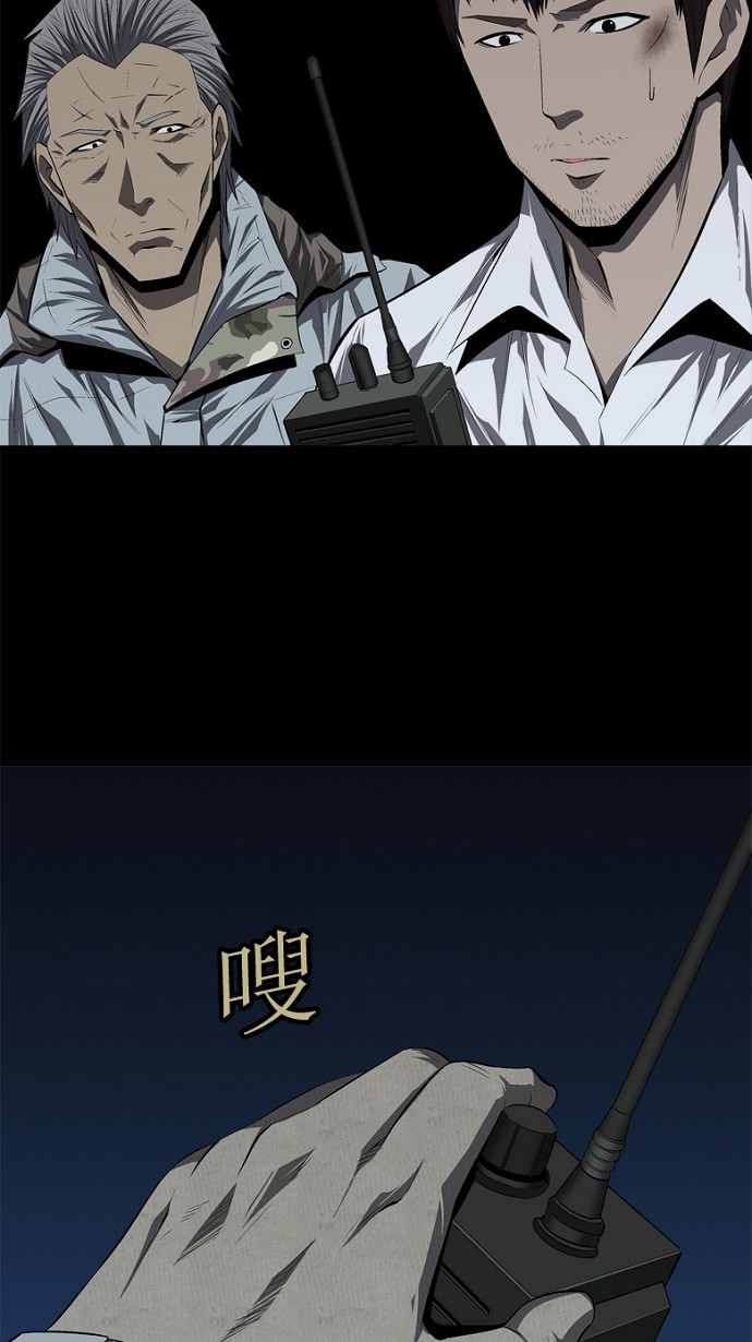 第40话58