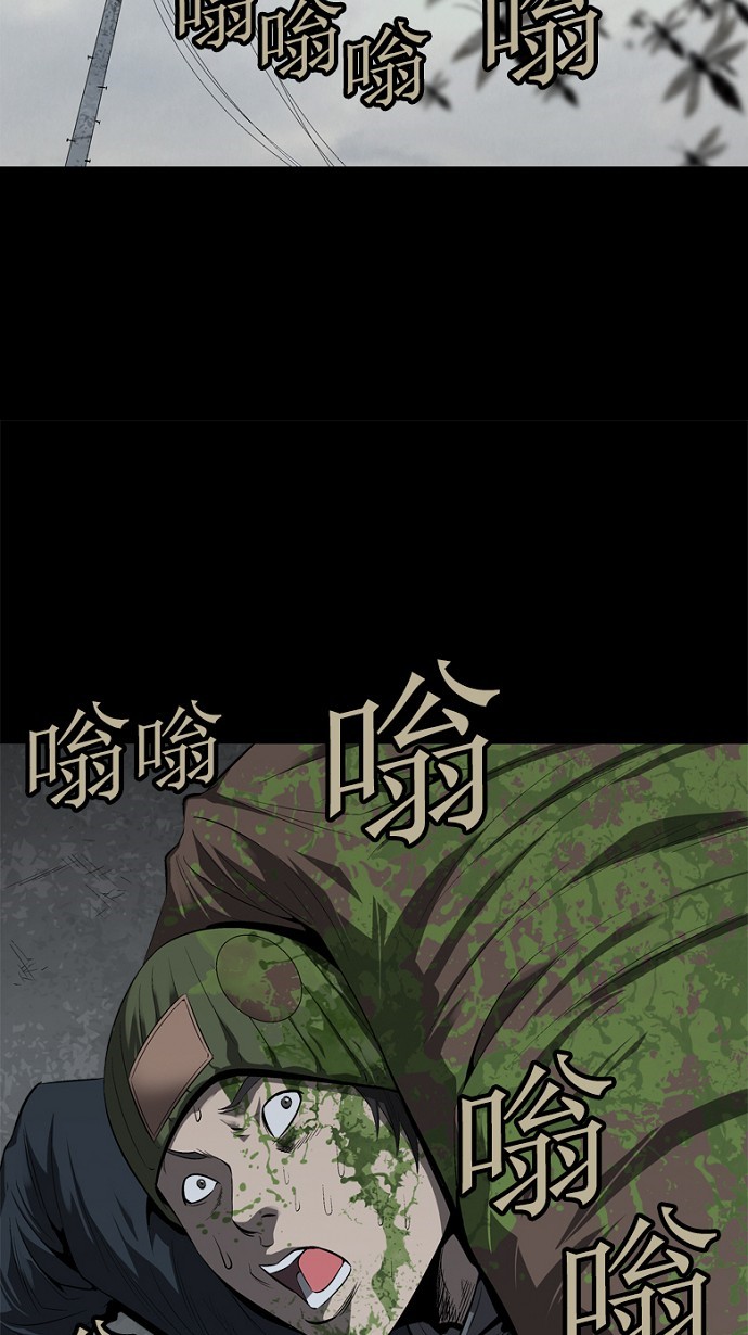 第40话6
