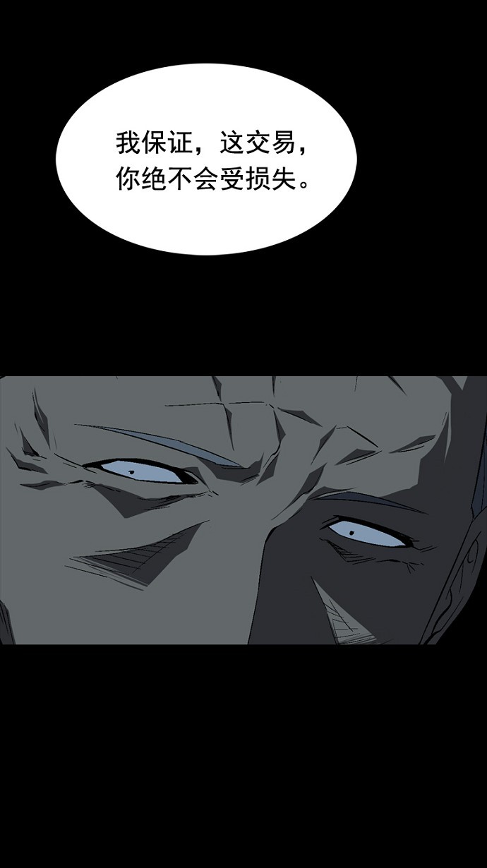 第40话61